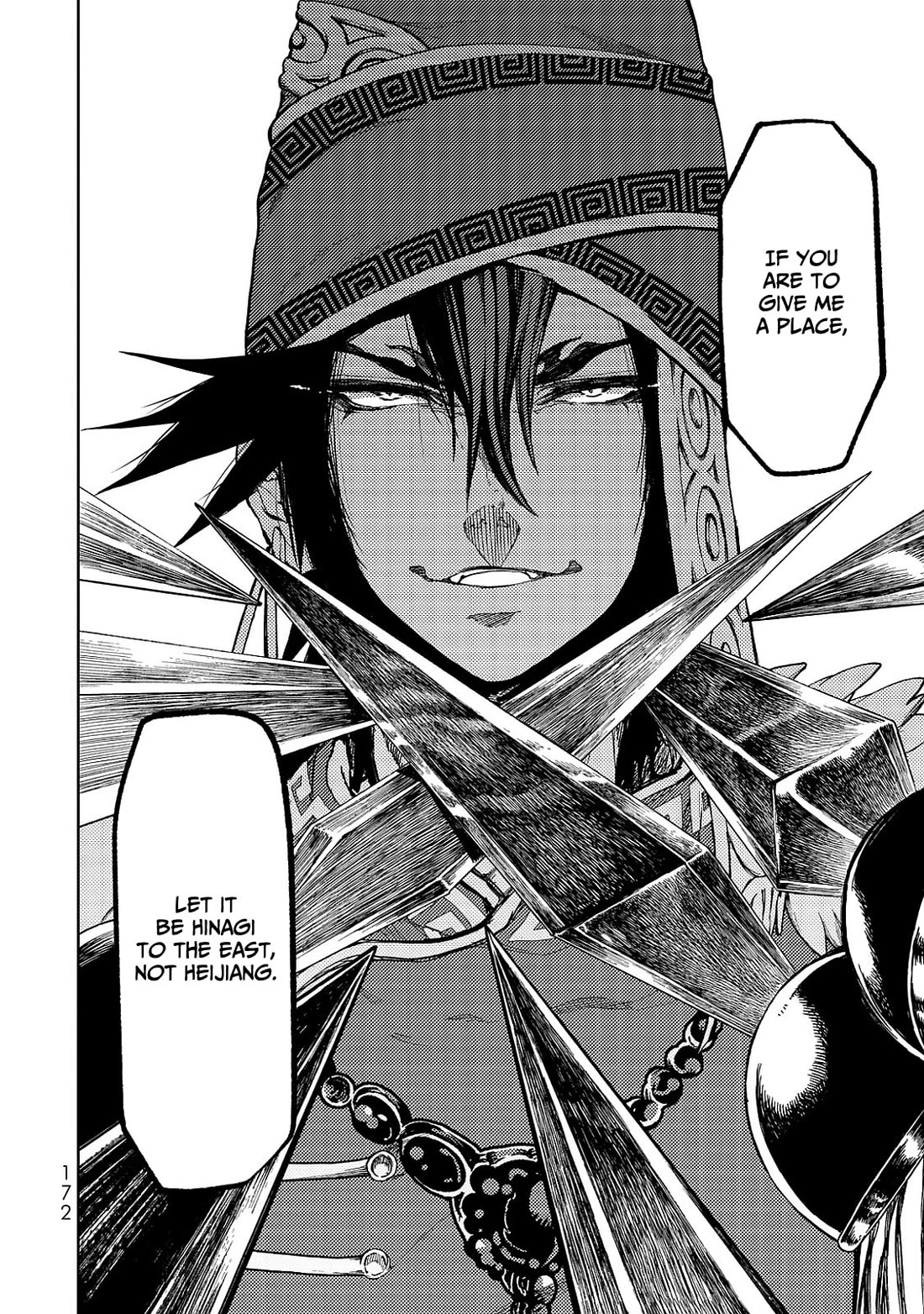 Shoukoku no Altair Gaiden - Toukoku no Subaru Chapter 8 page 10 - Chapter 8