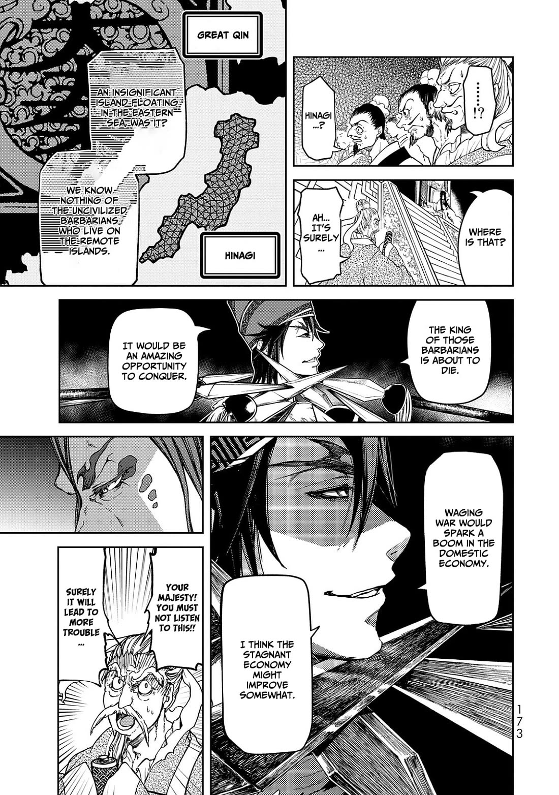 Shoukoku no Altair Gaiden - Toukoku no Subaru Chapter 8 page 11 - Chapter 8