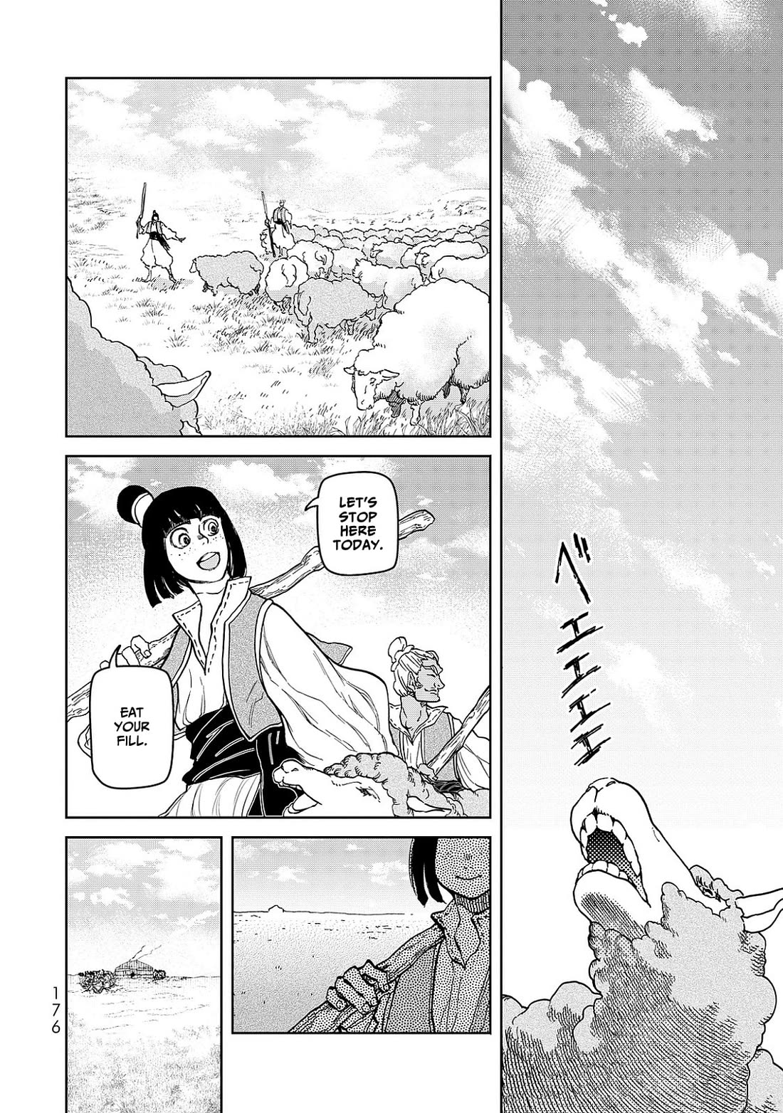 Shoukoku no Altair Gaiden - Toukoku no Subaru Chapter 8 page 14 - Chapter 8