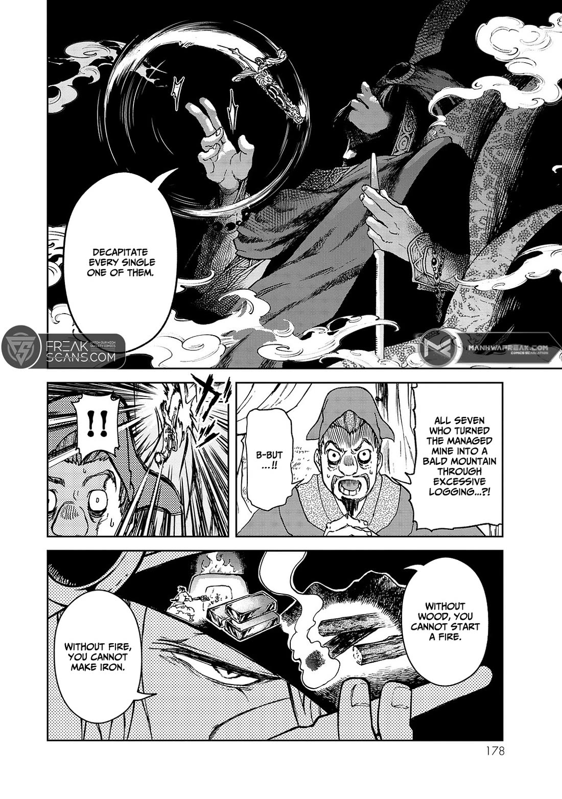 Shoukoku no Altair Gaiden - Toukoku no Subaru Chapter 8 page 16 - Chapter 8