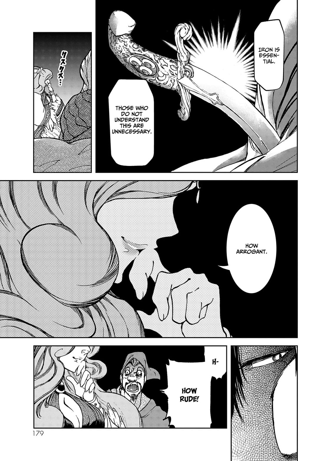Shoukoku no Altair Gaiden - Toukoku no Subaru Chapter 8 page 17 - Chapter 8