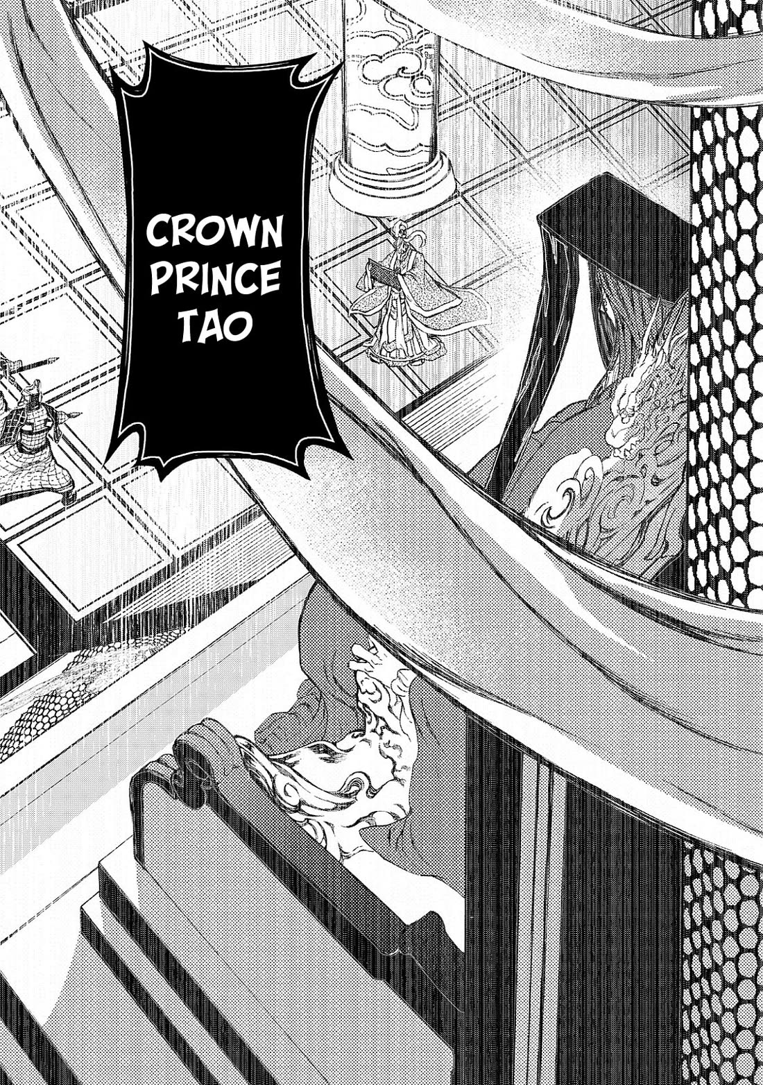 Shoukoku no Altair Gaiden - Toukoku no Subaru Chapter 8 page 2 - Chapter 8