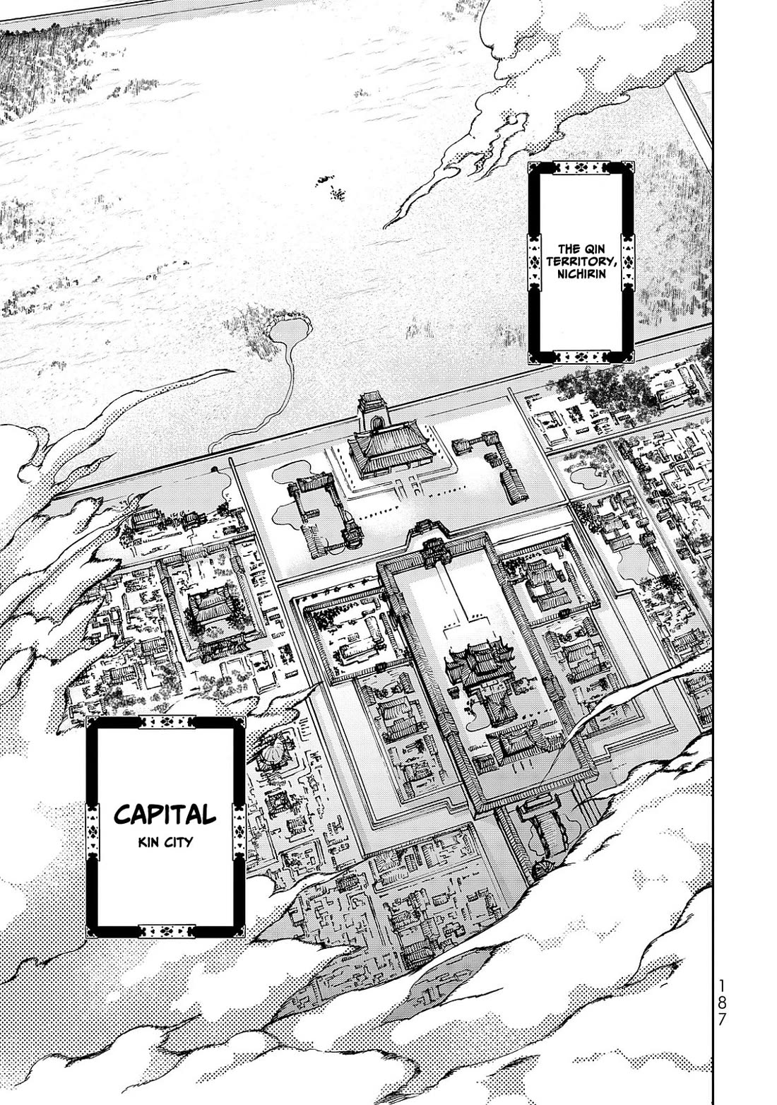 Shoukoku no Altair Gaiden - Toukoku no Subaru Chapter 8 page 25 - Chapter 8