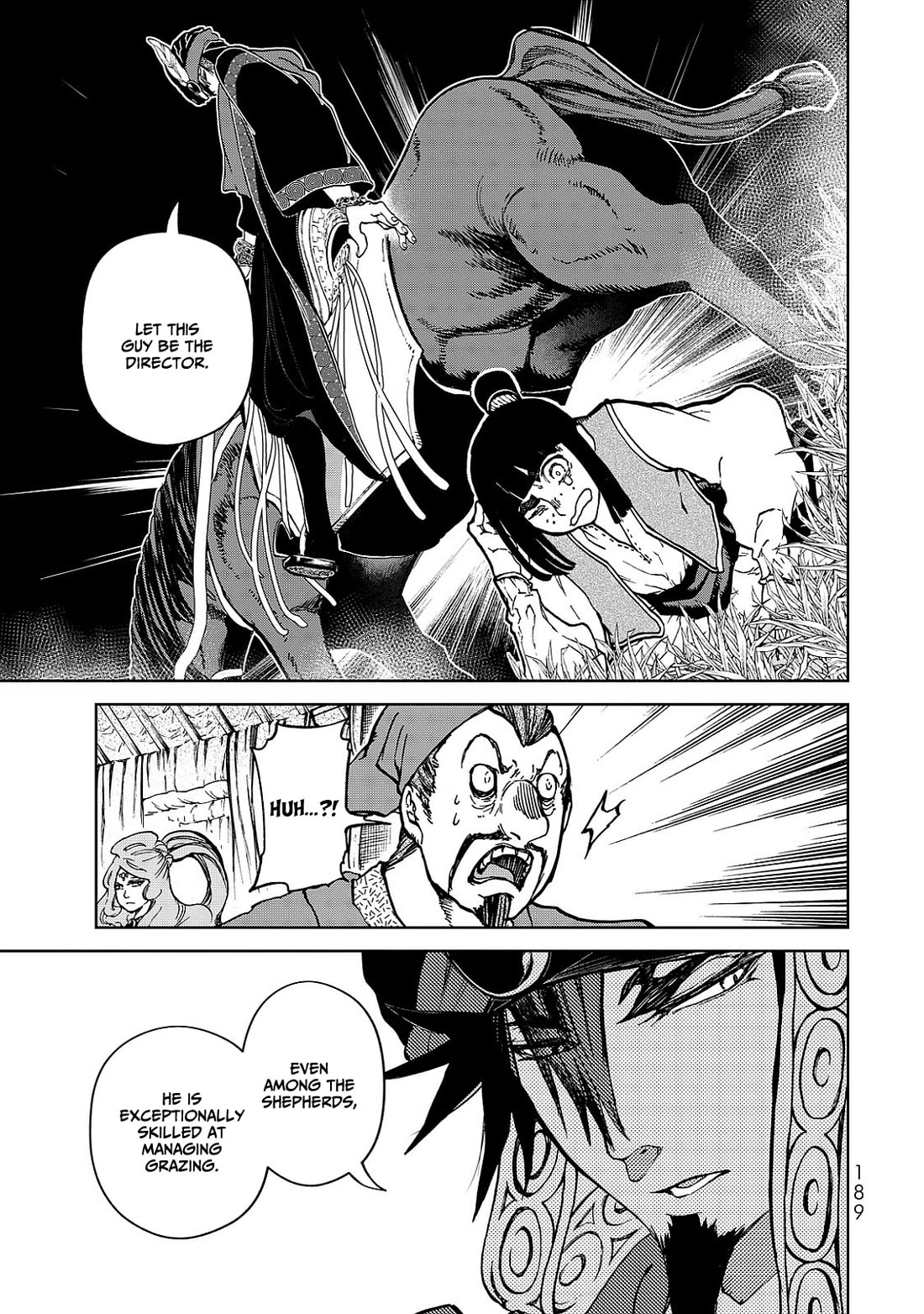 Shoukoku no Altair Gaiden - Toukoku no Subaru Chapter 8 page 27 - Chapter 8