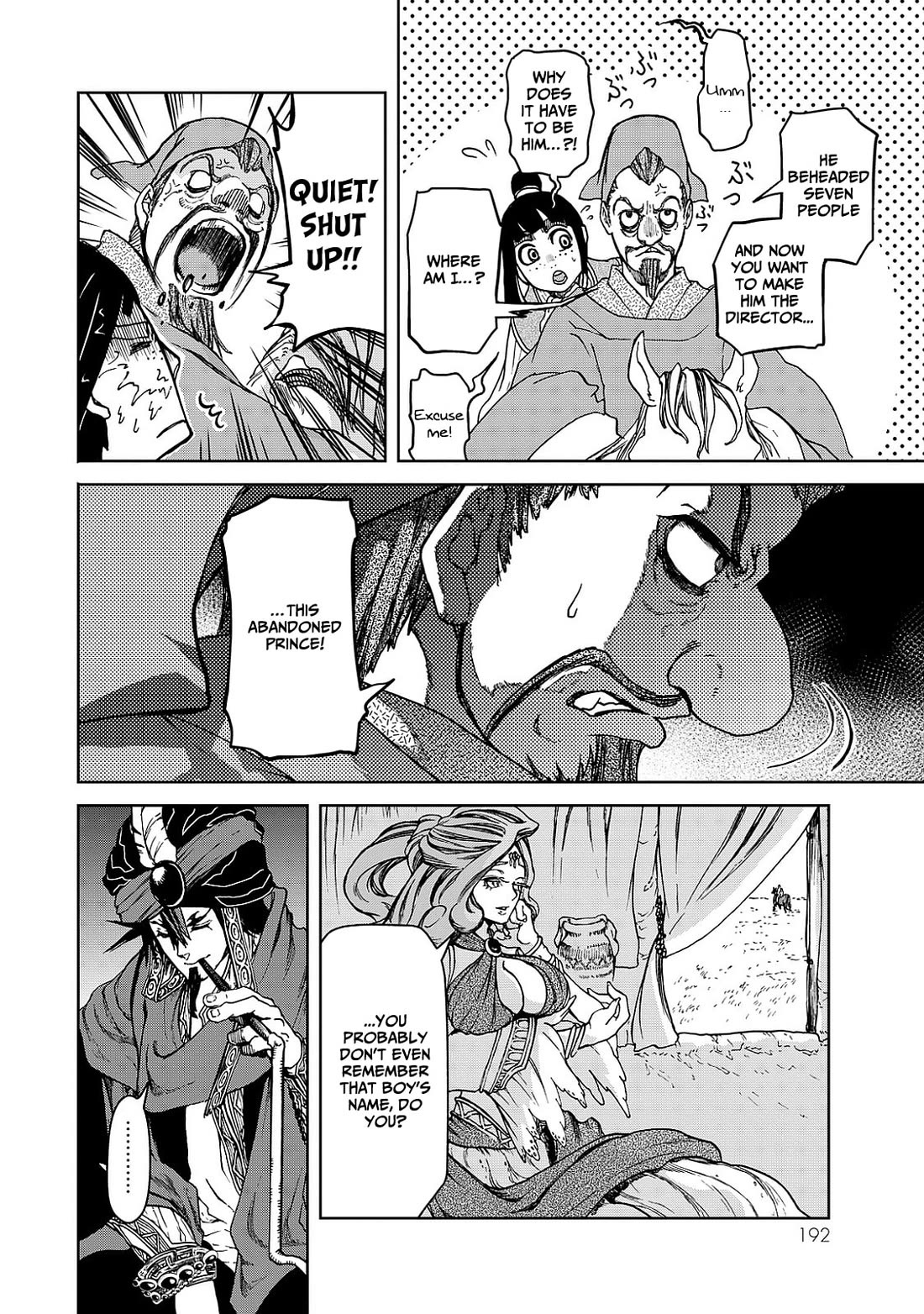 Shoukoku no Altair Gaiden - Toukoku no Subaru Chapter 8 page 30 - Chapter 8