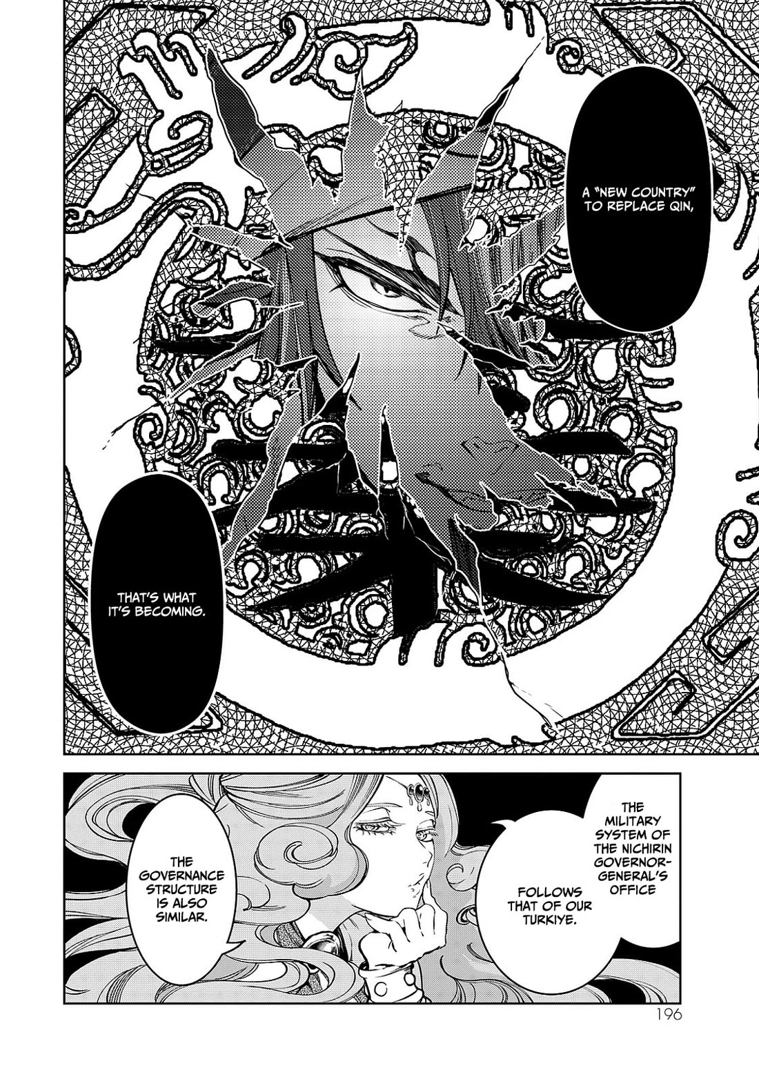 Shoukoku no Altair Gaiden - Toukoku no Subaru Chapter 8 page 34 - Chapter 8