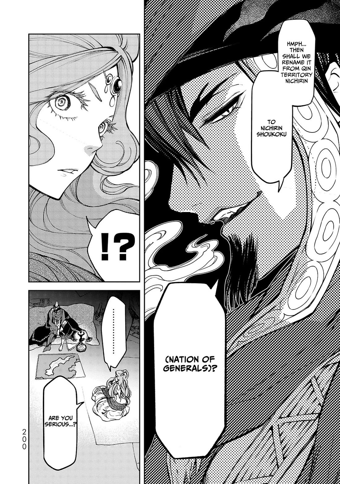 Shoukoku no Altair Gaiden - Toukoku no Subaru Chapter 8 page 38 - Chapter 8