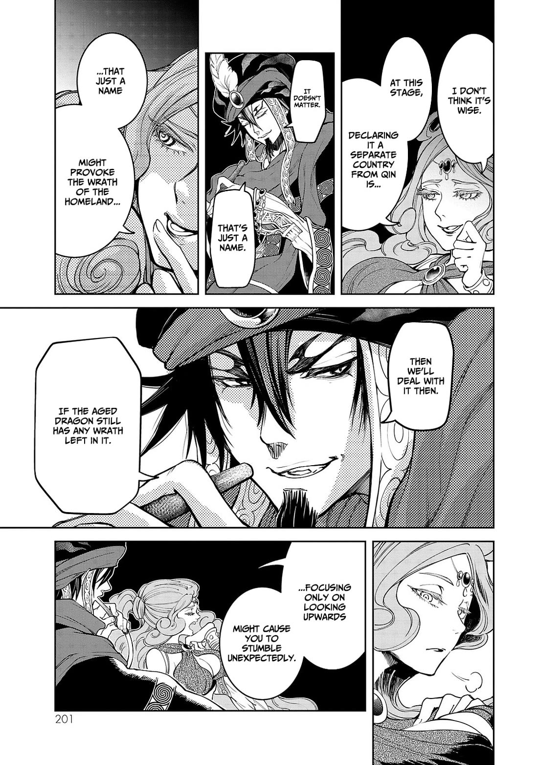 Shoukoku no Altair Gaiden - Toukoku no Subaru Chapter 8 page 39 - Chapter 8