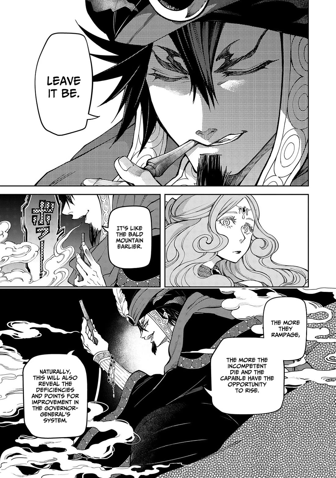 Shoukoku no Altair Gaiden - Toukoku no Subaru Chapter 8 page 41 - Chapter 8