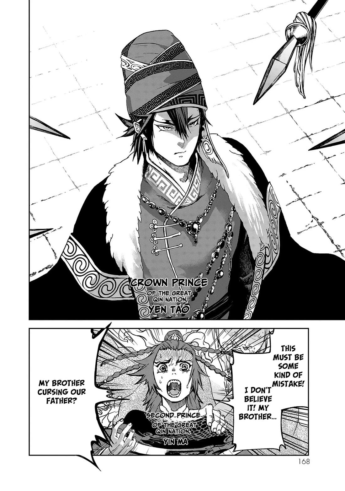 Shoukoku no Altair Gaiden - Toukoku no Subaru Chapter 8 page 6 - Chapter 8
