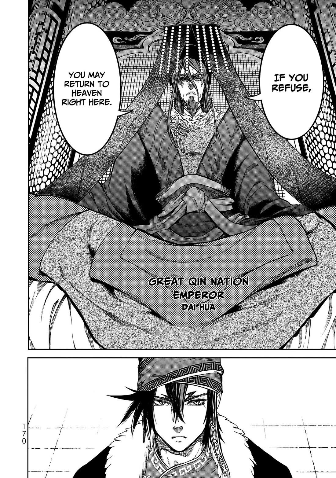 Shoukoku no Altair Gaiden - Toukoku no Subaru Chapter 8 page 8 - Chapter 8