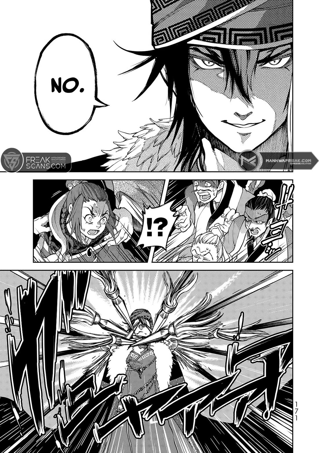 Shoukoku no Altair Gaiden - Toukoku no Subaru Chapter 8 page 9 - Chapter 8