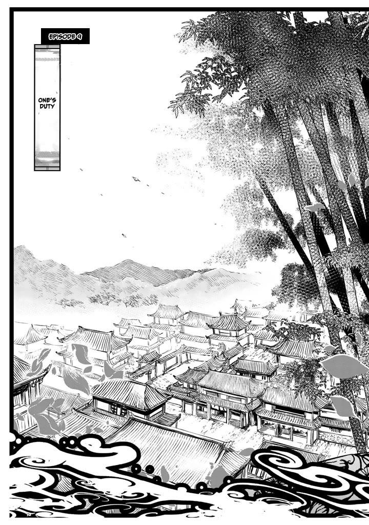 Shoukoku no Altair Gaiden - Toukoku no Subaru Chapter 9 page 11 - Chapter 9