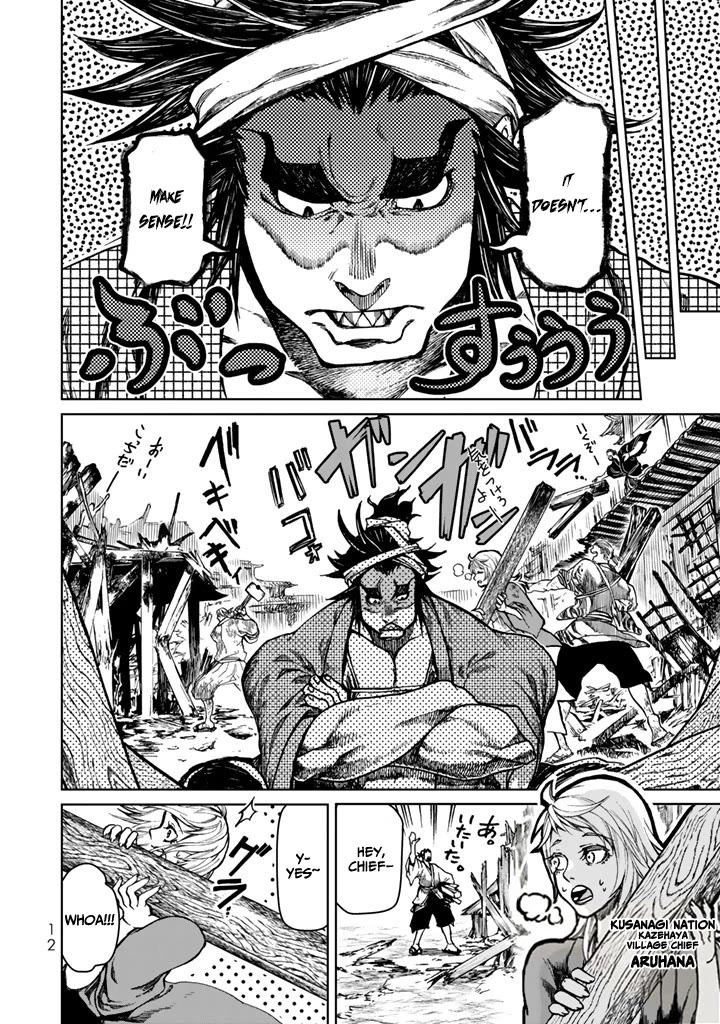 Shoukoku no Altair Gaiden - Toukoku no Subaru Chapter 9 page 12 - Chapter 9
