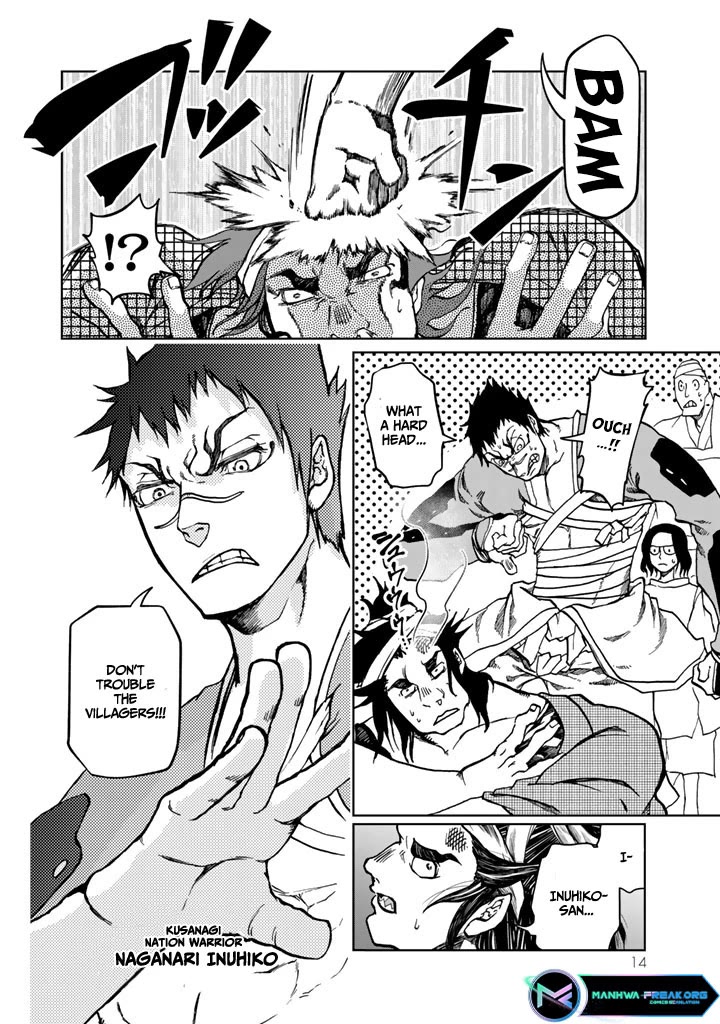 Shoukoku no Altair Gaiden - Toukoku no Subaru Chapter 9 page 14 - Chapter 9