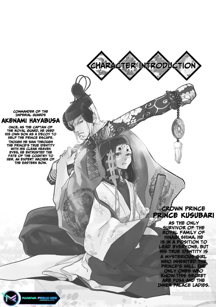 Shoukoku no Altair Gaiden - Toukoku no Subaru Chapter 9 page 2 - Chapter 9