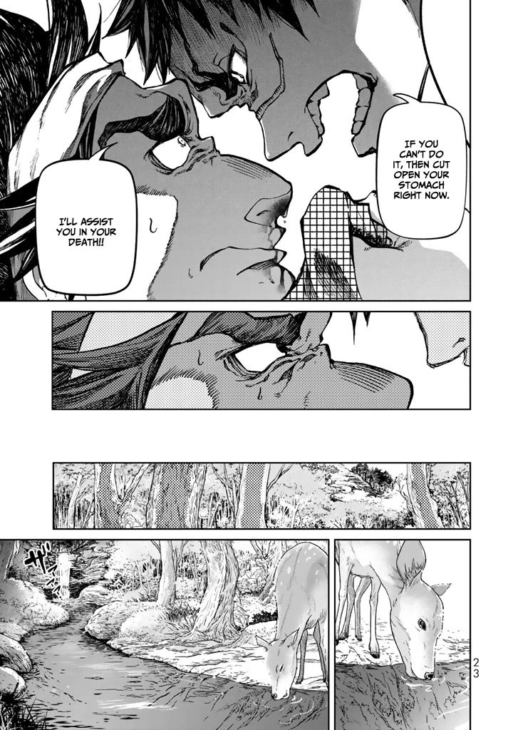 Shoukoku no Altair Gaiden - Toukoku no Subaru Chapter 9 page 23 - Chapter 9