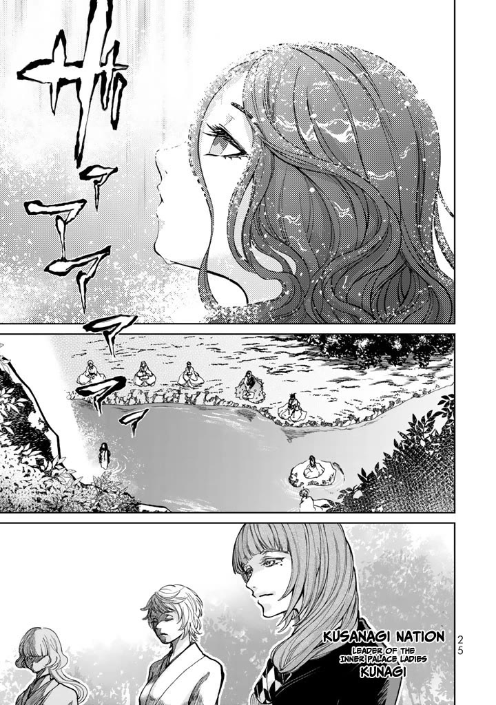 Shoukoku no Altair Gaiden - Toukoku no Subaru Chapter 9 page 25 - Chapter 9