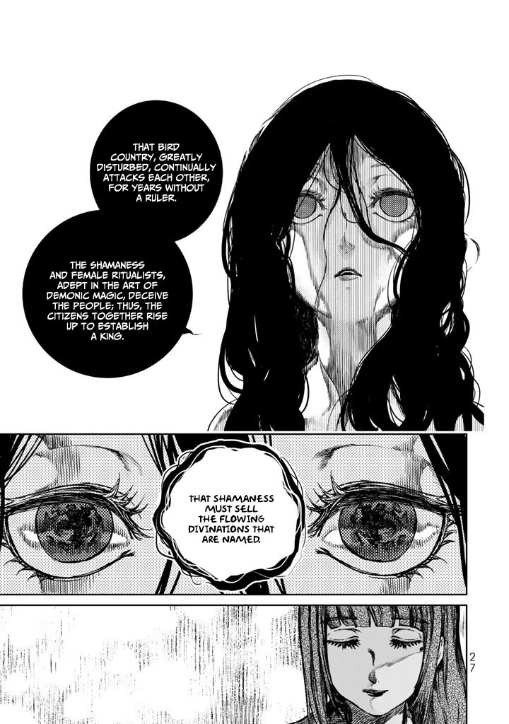 Shoukoku no Altair Gaiden - Toukoku no Subaru Chapter 9 page 27 - Chapter 9