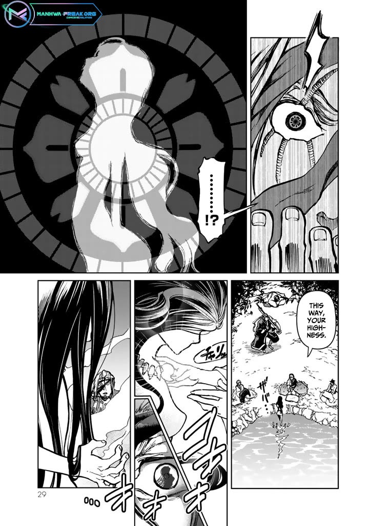 Shoukoku no Altair Gaiden - Toukoku no Subaru Chapter 9 page 29 - Chapter 9