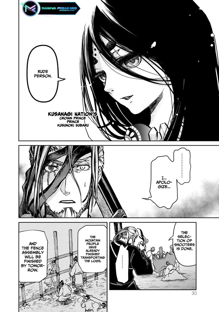 Shoukoku no Altair Gaiden - Toukoku no Subaru Chapter 9 page 30 - Chapter 9