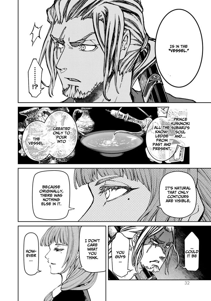 Shoukoku no Altair Gaiden - Toukoku no Subaru Chapter 9 page 32 - Chapter 9