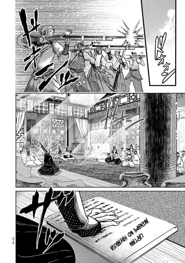 Shoukoku no Altair Gaiden - Toukoku no Subaru Chapter 9 page 34 - Chapter 9