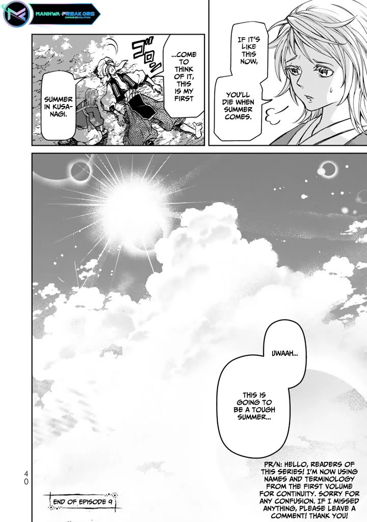 Shoukoku no Altair Gaiden - Toukoku no Subaru Chapter 9 page 40 - Chapter 9