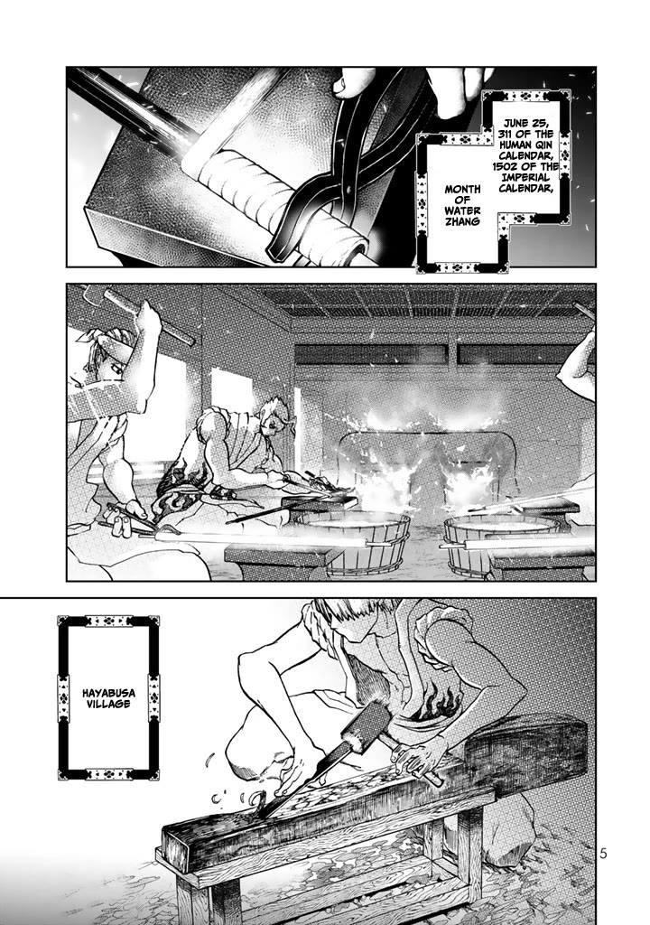 Shoukoku no Altair Gaiden - Toukoku no Subaru Chapter 9 page 5 - Chapter 9