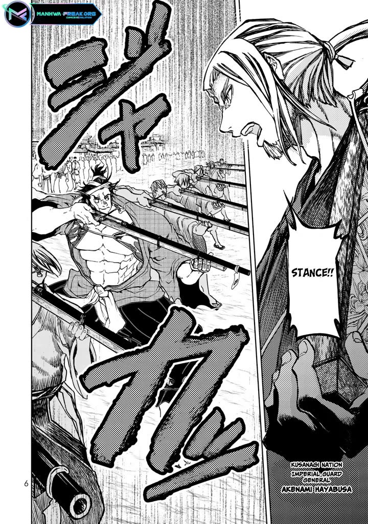 Shoukoku no Altair Gaiden - Toukoku no Subaru Chapter 9 page 6 - Chapter 9