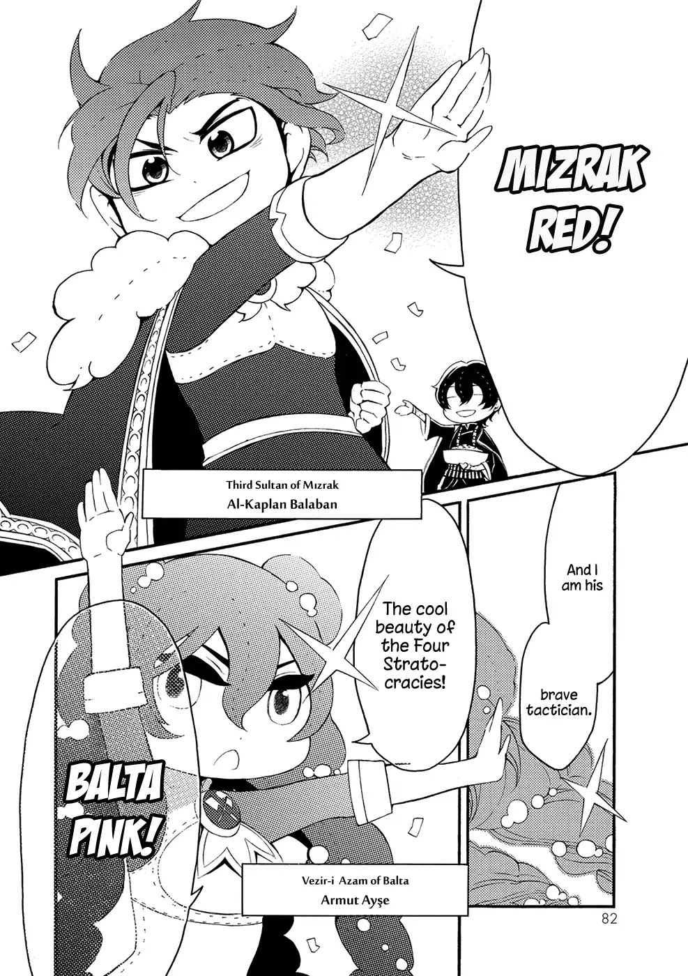 Shoukoku no Altair san Chapter 10 page 6 - Chapter 10: Mahmut and The Heroes of The new Continent