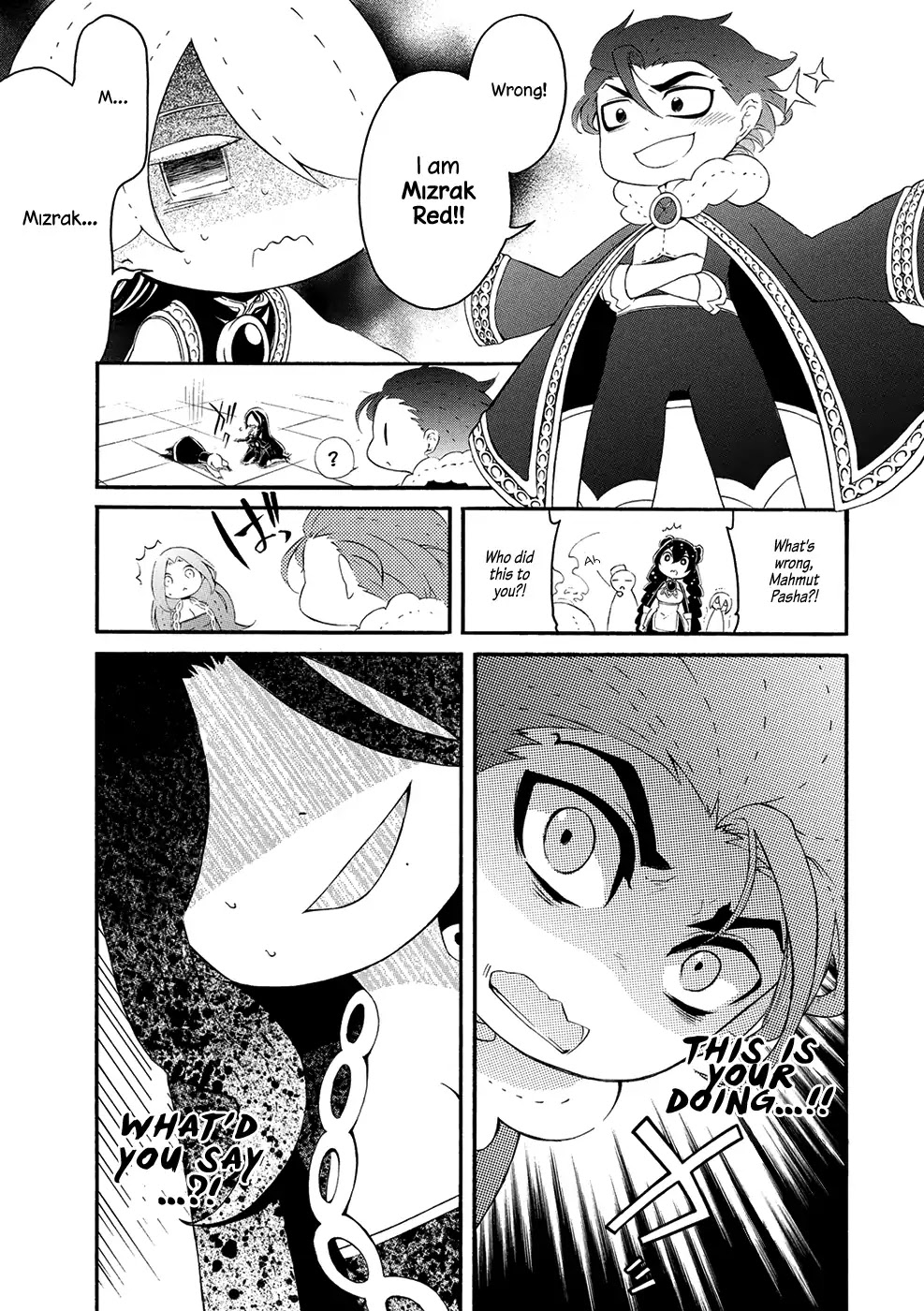 Shoukoku no Altair san Chapter 10 page 9 - Chapter 10: Mahmut and The Heroes of The new Continent