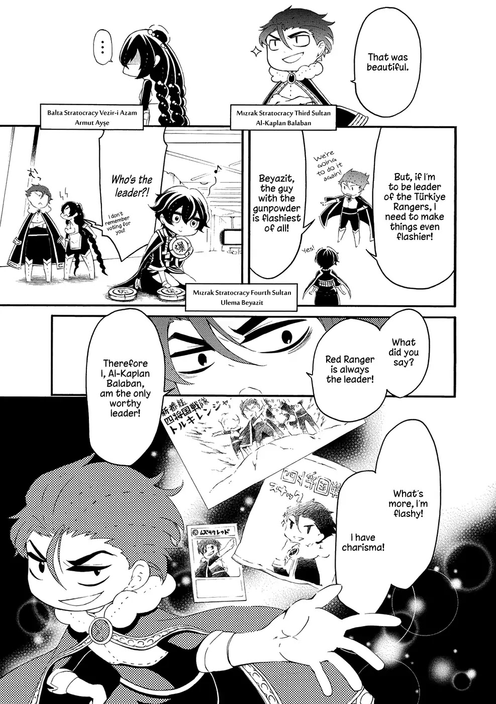 Shoukoku no Altair san Chapter 11 page 5 - Chapter 11: Balaban and The Power of Four