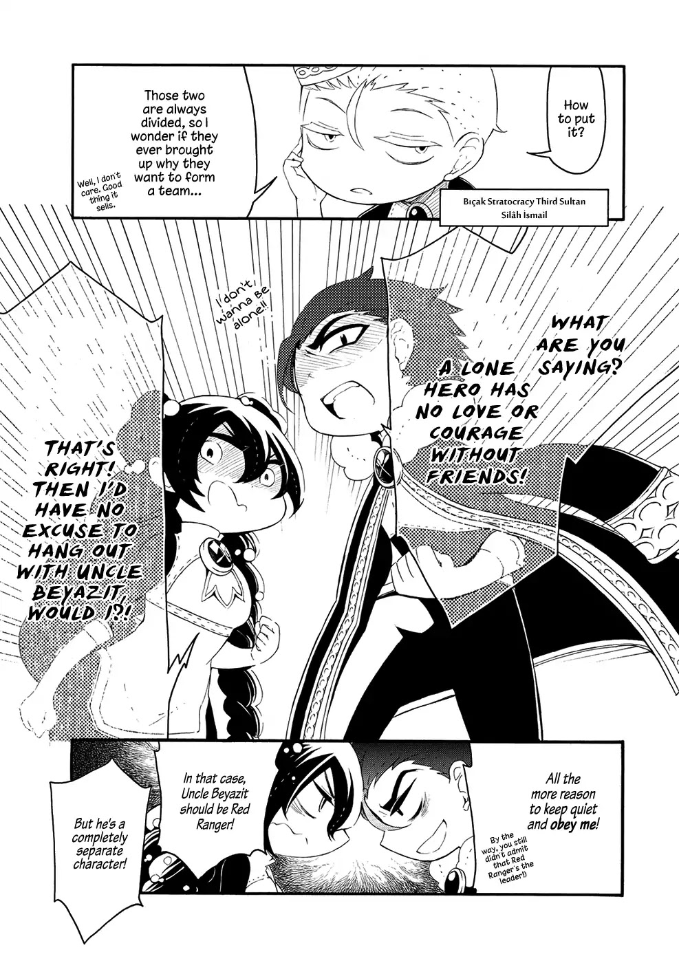 Shoukoku no Altair san Chapter 11 page 7 - Chapter 11: Balaban and The Power of Four