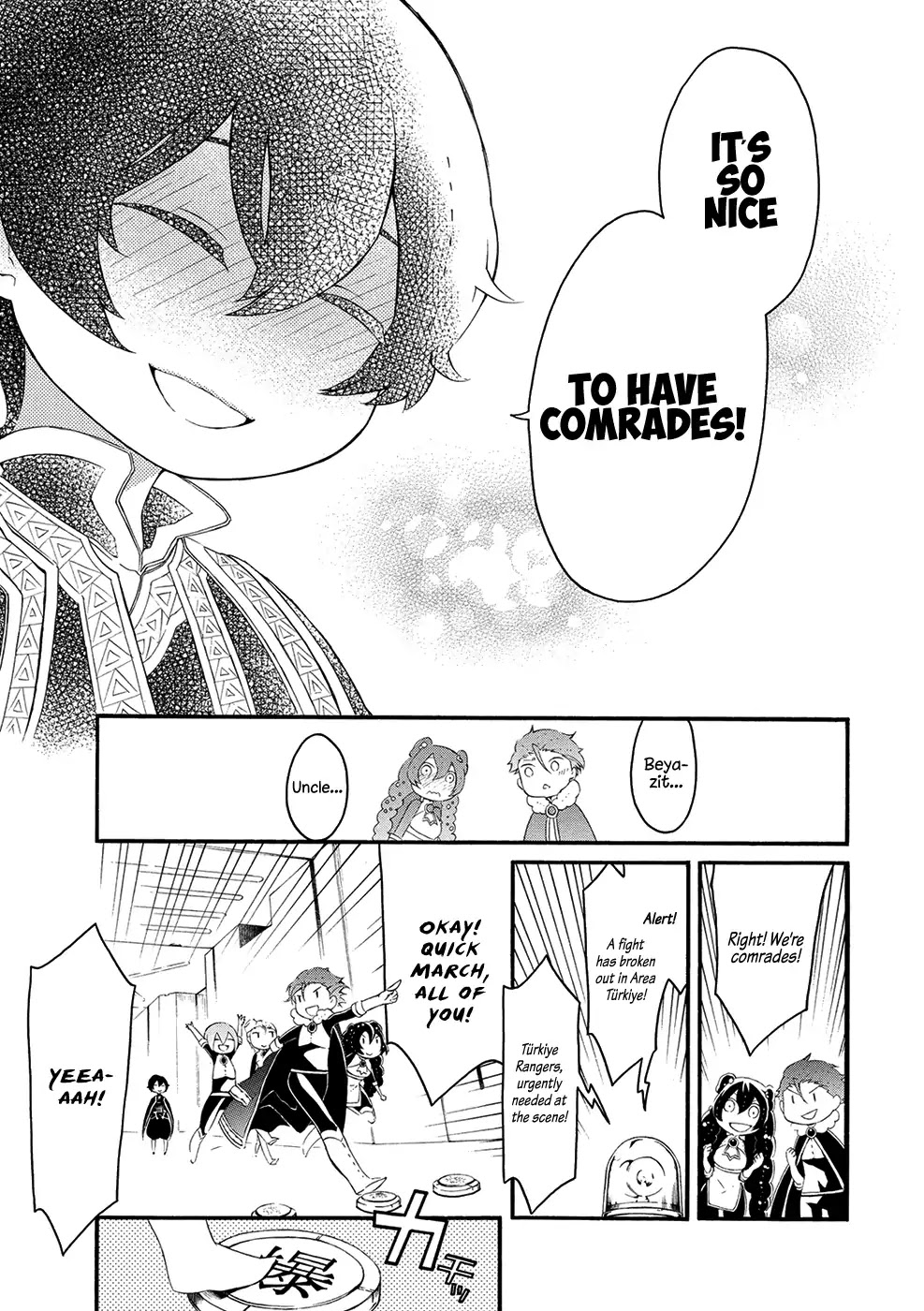 Shoukoku no Altair san Chapter 11 page 9 - Chapter 11: Balaban and The Power of Four