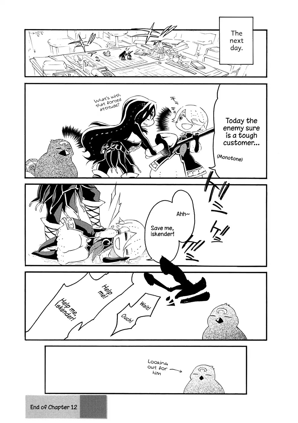 Shoukoku no Altair san Chapter 12 page 10 - Chapter 12: Mahmut and The Mystery of Iskender