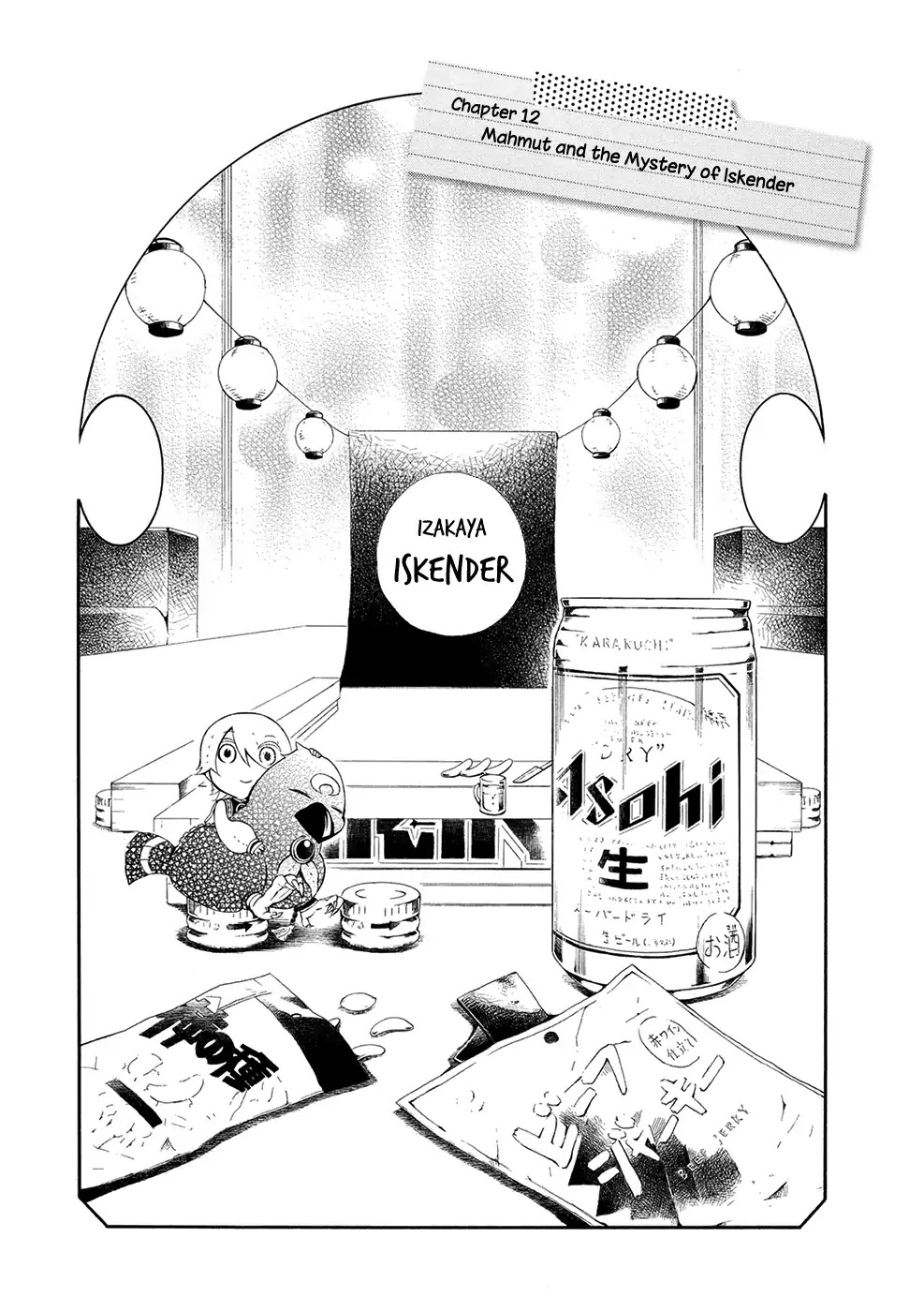 Shoukoku no Altair san Chapter 12 page 4 - Chapter 12: Mahmut and The Mystery of Iskender
