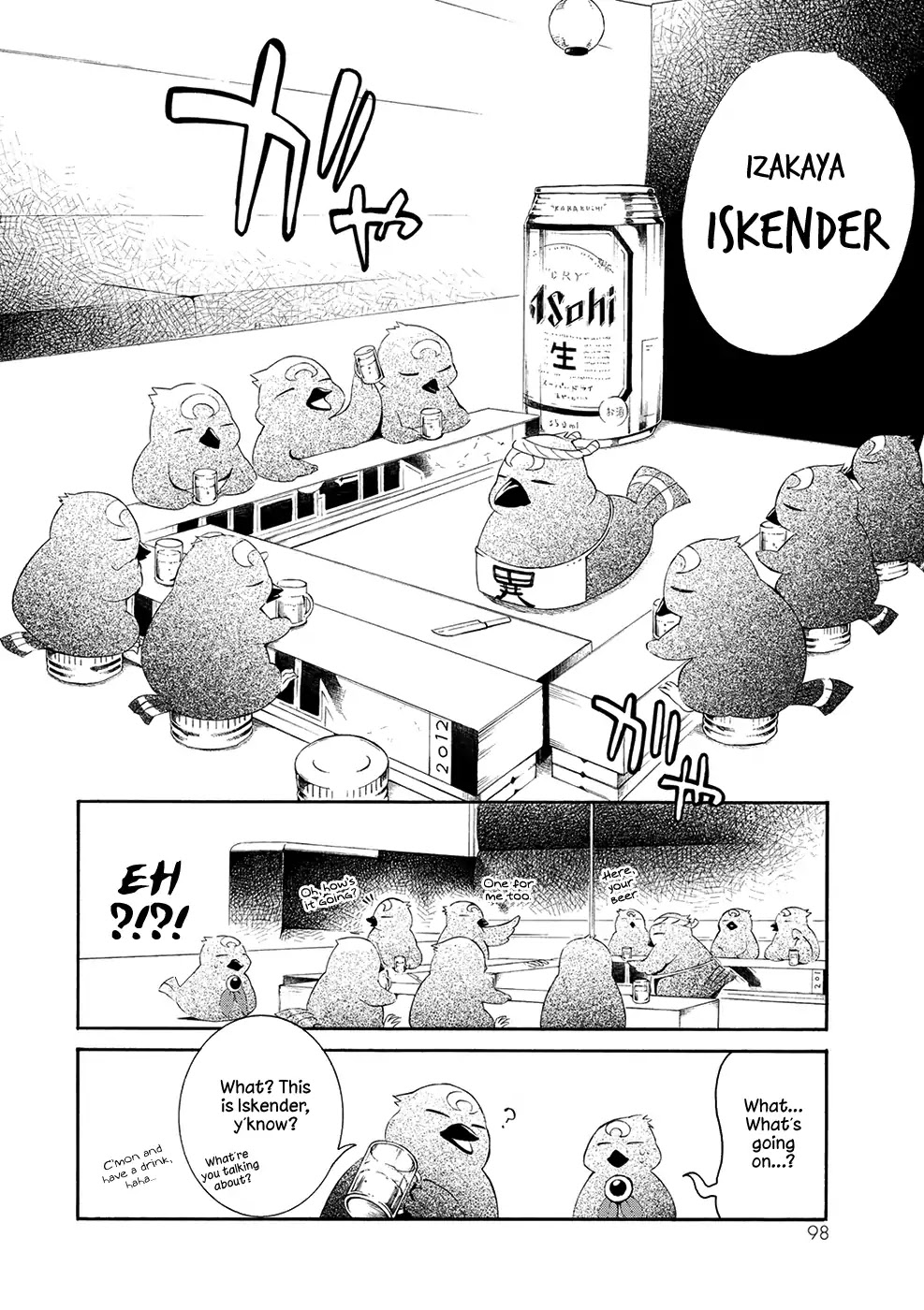 Shoukoku no Altair san Chapter 12 page 6 - Chapter 12: Mahmut and The Mystery of Iskender