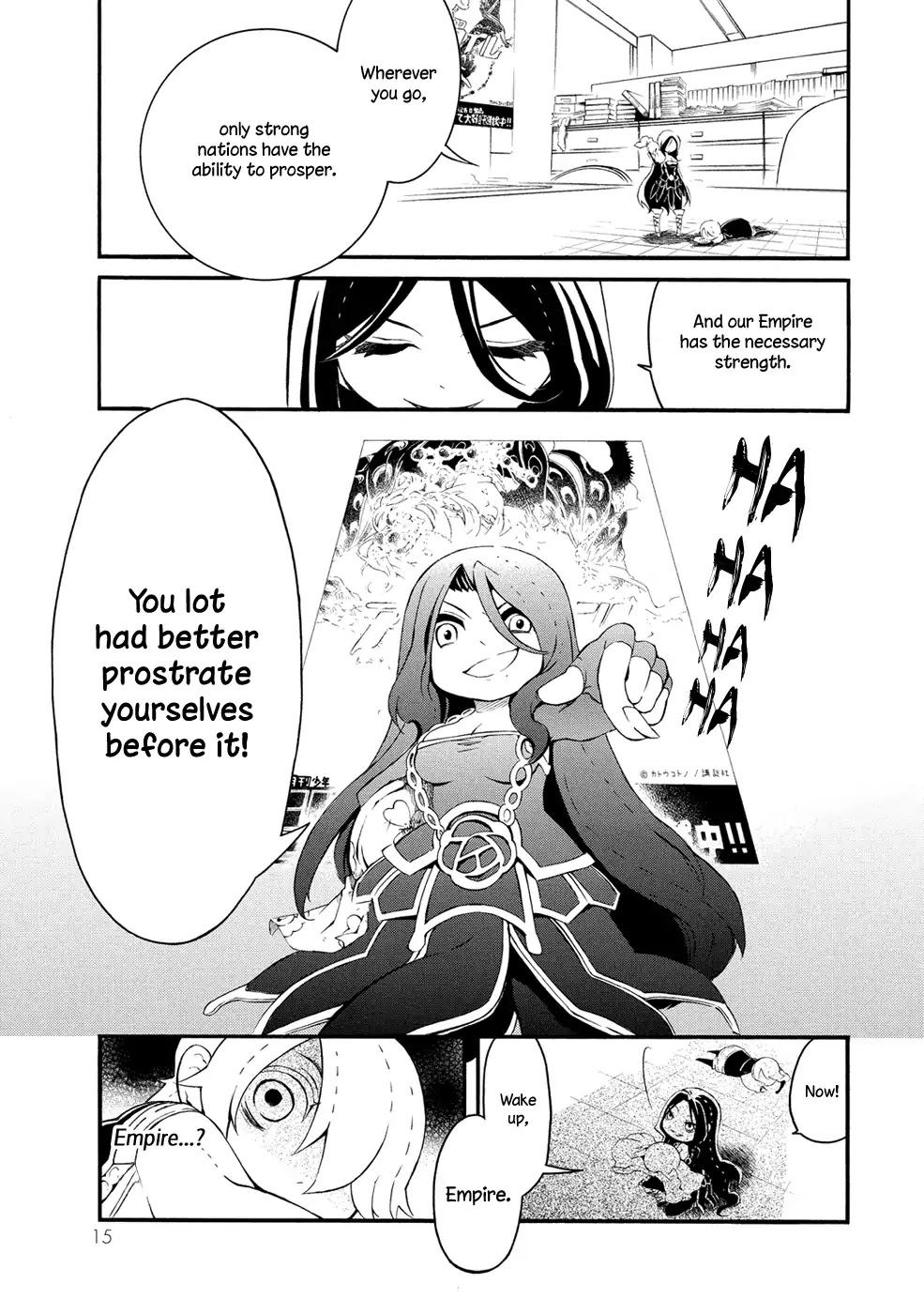 Shoukoku no Altair san Chapter 2 page 9 - Chapter 2: Mahmut and the Power of Empire