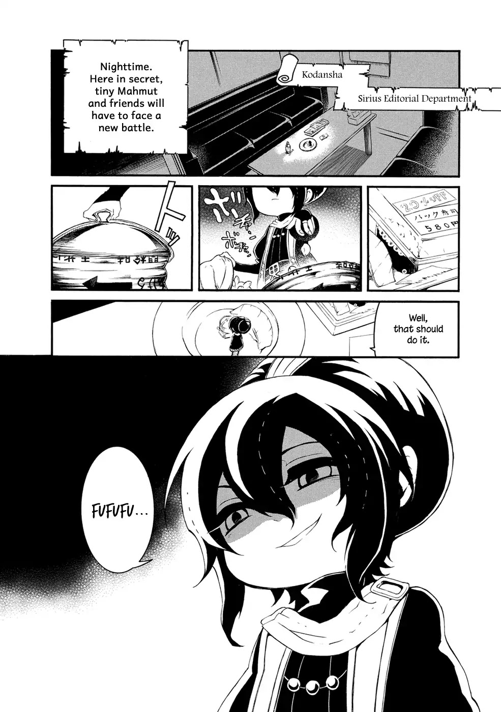 Shoukoku no Altair san Chapter 3 page 3 - Chapter 3: Mahmut and Poison Pasha Hotpot