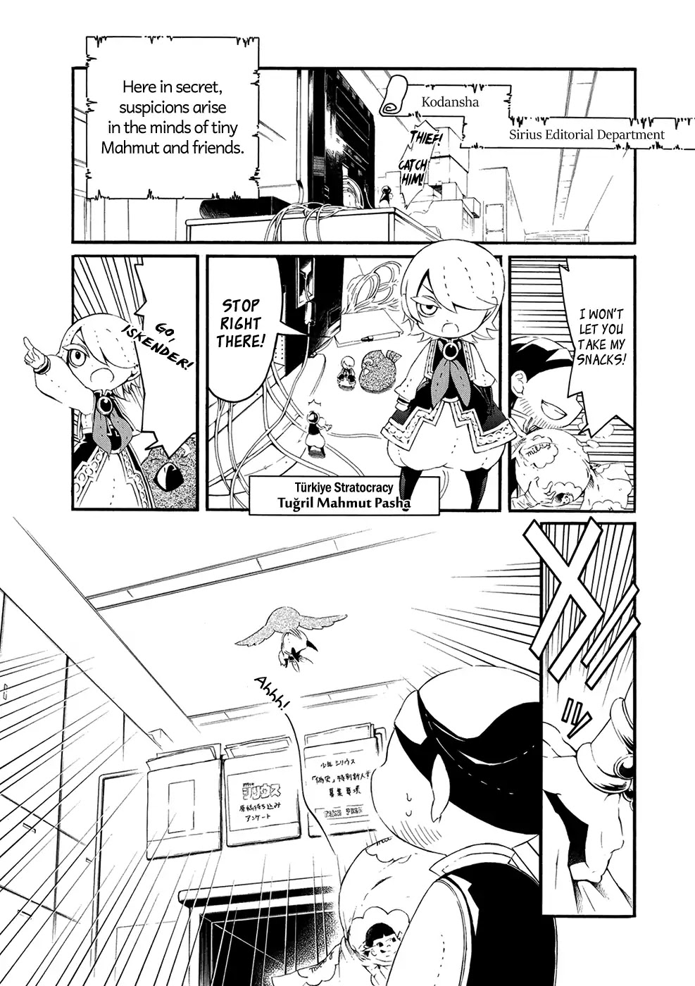 Shoukoku no Altair san Chapter 4 page 3 - Chapter 4: Mahmut and his Eagle Companion