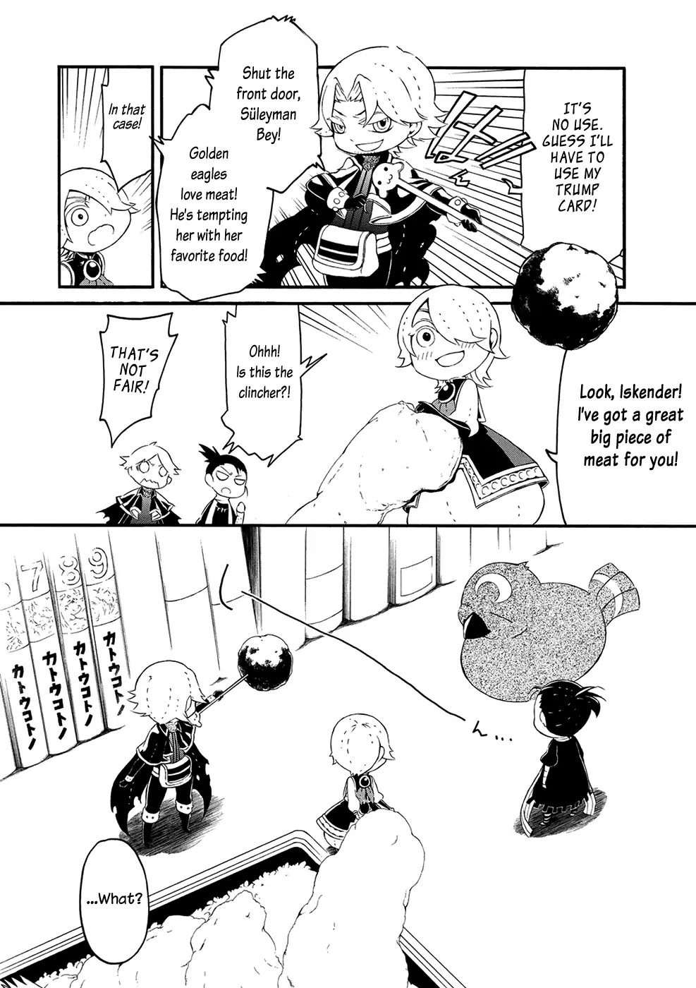Shoukoku no Altair san Chapter 4 page 8 - Chapter 4: Mahmut and his Eagle Companion