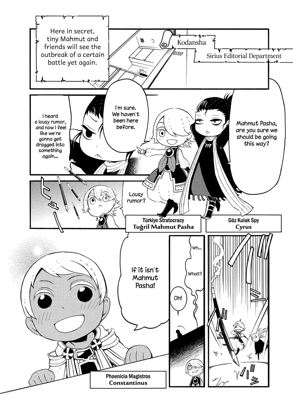 Shoukoku no Altair san Chapter 5 page 3 - Chapter 5: Mahmut and Phoenicia: Revised