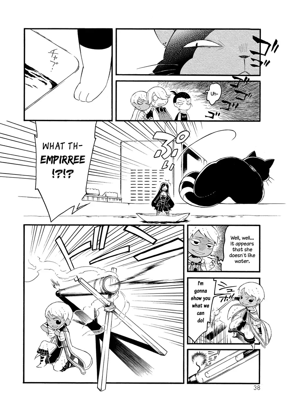 Shoukoku no Altair san Chapter 5 page 6 - Chapter 5: Mahmut and Phoenicia: Revised