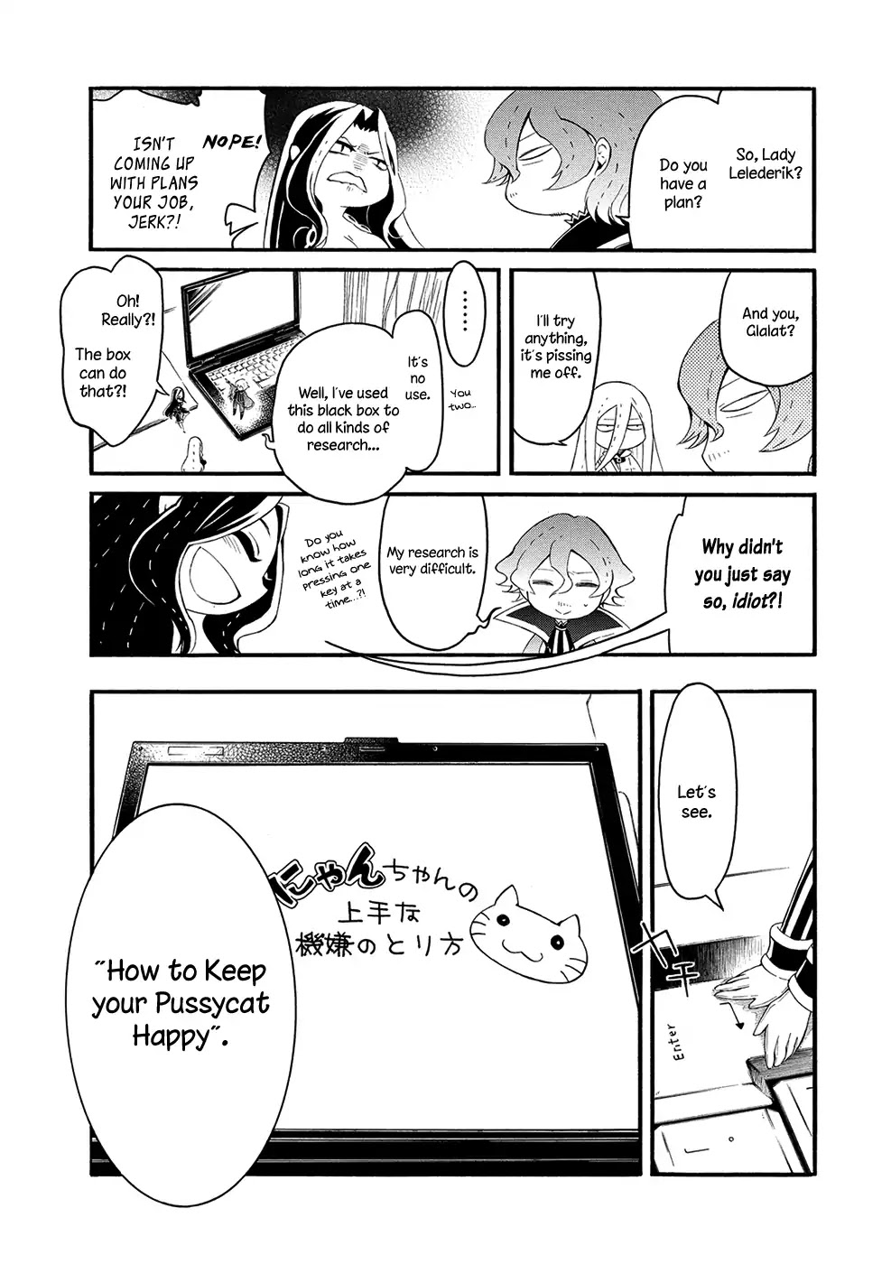 Shoukoku no Altair san Chapter 6 page 5 - Chapter 6: Lelederik and the Taming of Empire