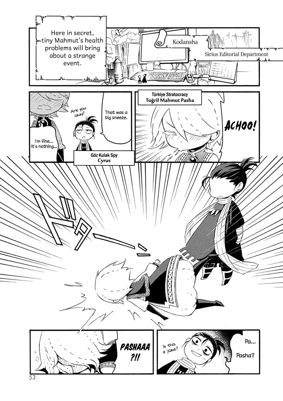 Shoukoku no Altair san Chapter 7 page 3 - Chapter 7: Mahmut Collapses