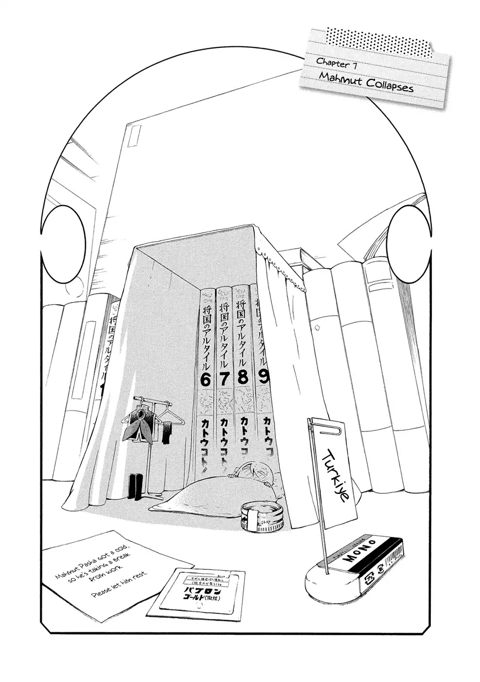 Shoukoku no Altair san Chapter 7 page 4 - Chapter 7: Mahmut Collapses