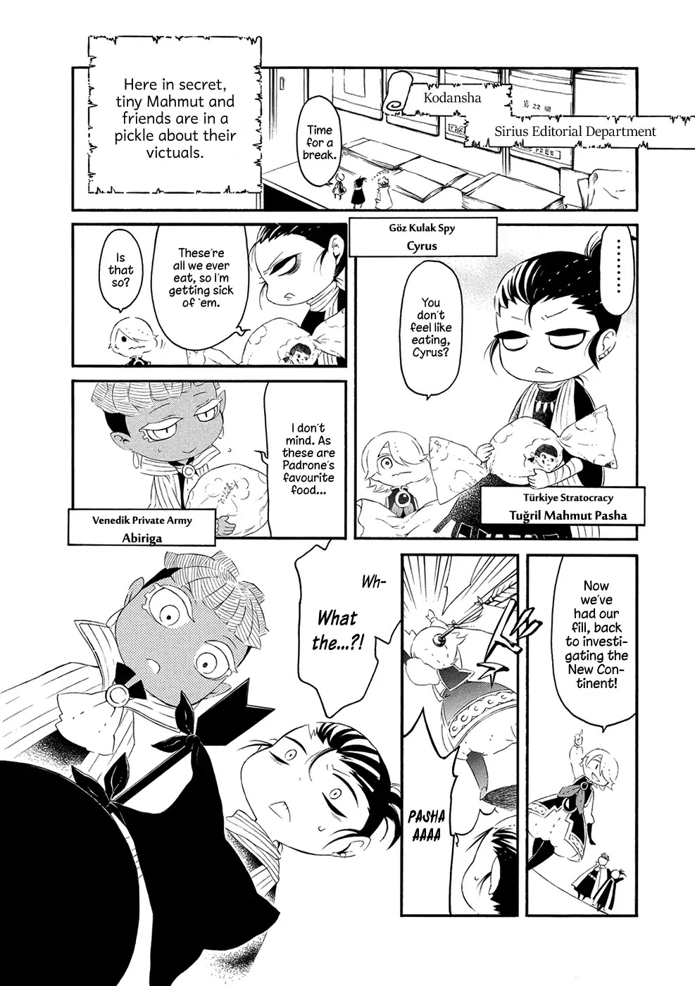 Shoukoku no Altair san Chapter 8 page 3 - Chapter 8: Mahmut and Venedik, the City of Beauty