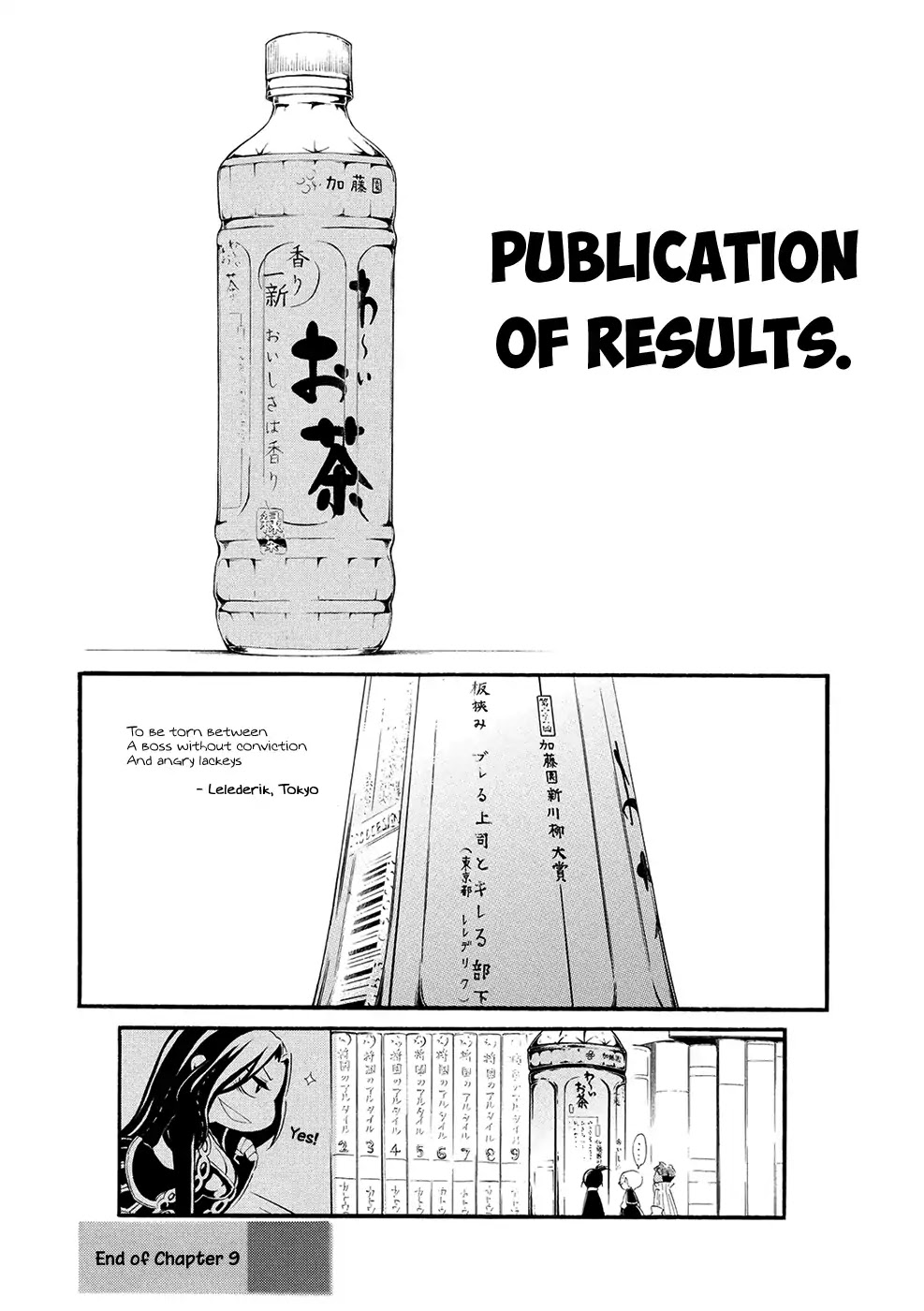 Shoukoku no Altair san Chapter 9 page 10 - Chapter 9: Mahmut and Poems of the New Continent