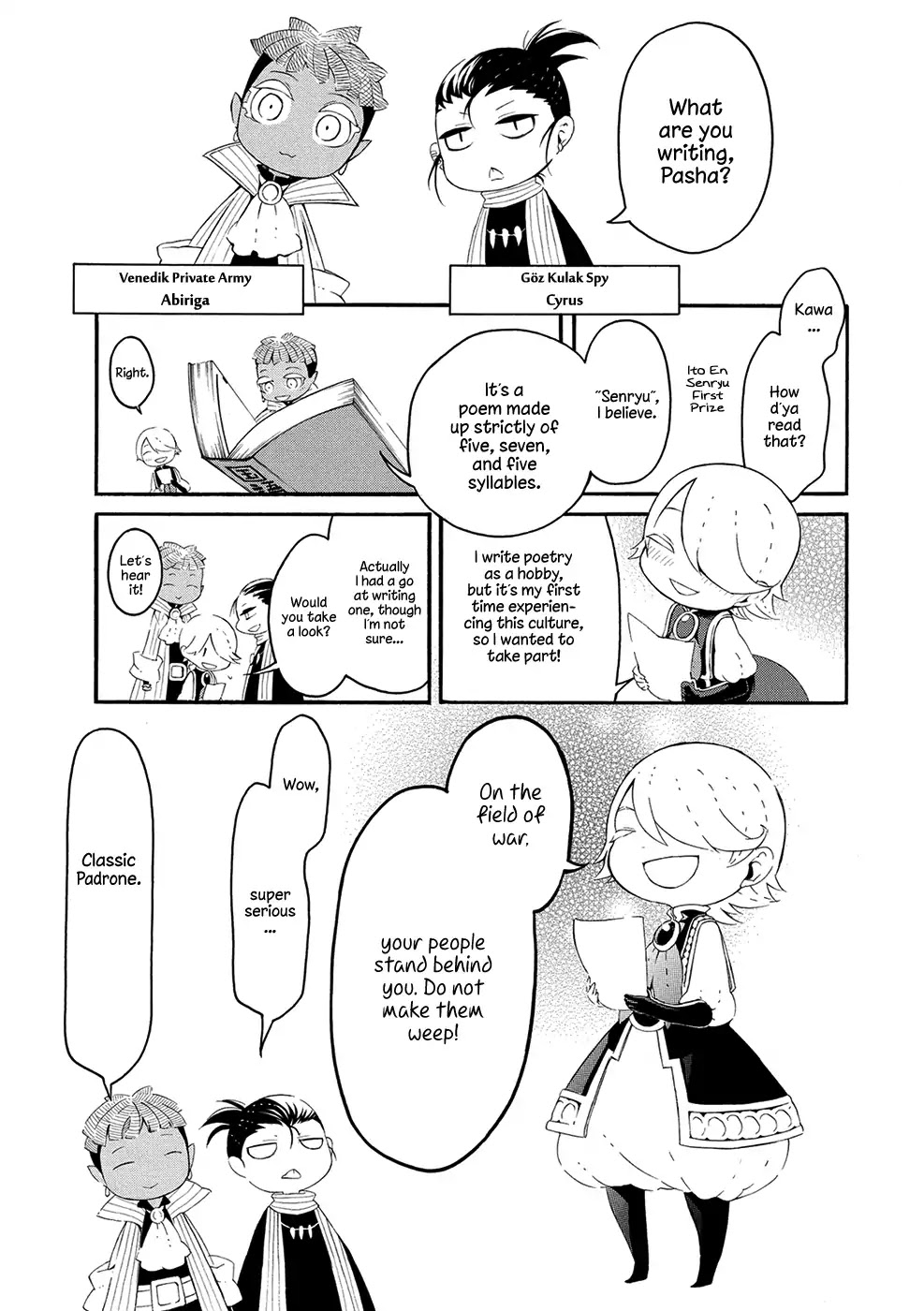 Shoukoku no Altair san Chapter 9 page 5 - Chapter 9: Mahmut and Poems of the New Continent